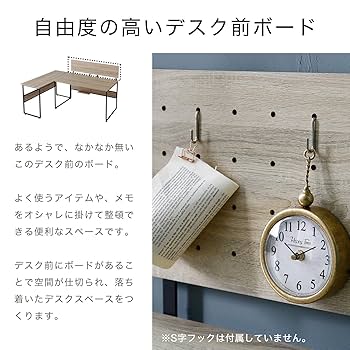 SALE❤️超美品❤️マールブランド ロウヤ システムデスク 3点セット システムデスク3点セット(ライトナチュラル/ダークブラウン